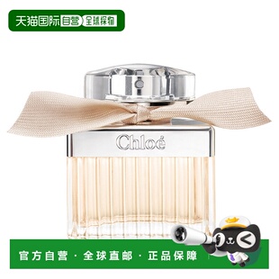欧洲直邮CHLOE蔻依同名肉丝带香水女士淡雅香水清新花香调 50ml