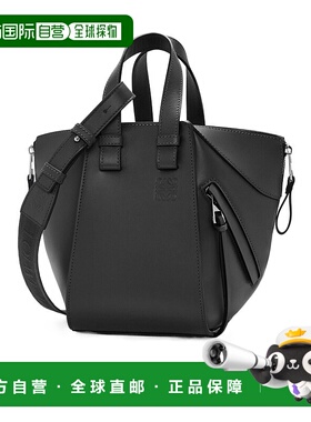 香港直邮Loewe Hammock徽标单肩包 A538H13X26罗意威斜挎包手提包