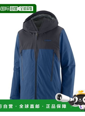 自营欧洲直邮PATAGONIA SUPER FREE ALPINE男士再生尼龙防水防风
