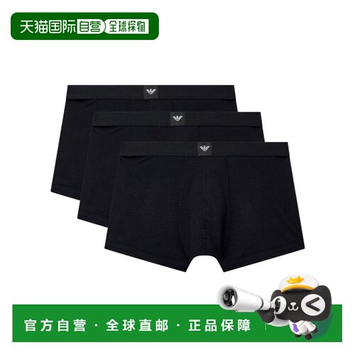 Emporio Armani 针织平角内裤三条装 EM002205AF2【付后1h可退】