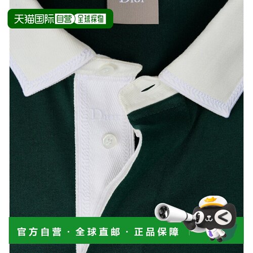 香港直邮CHRISTIAN DIOR 男士T恤 693J805A0554C680支付后1h可退