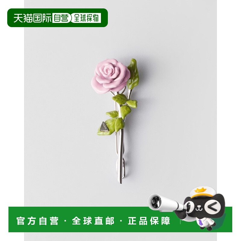 自营欧洲直邮Prada普拉达 女士玫瑰粉黄铜花朵发夹