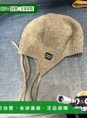 香港直邮Miu Miu 羊毛和羊绒帽子 5HC4322IEJ缪缪针织帽
