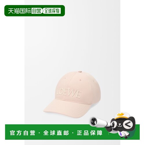 自营欧洲直邮Loewe罗意威 女士粉色帆布logo刺绣【付后1h可退】