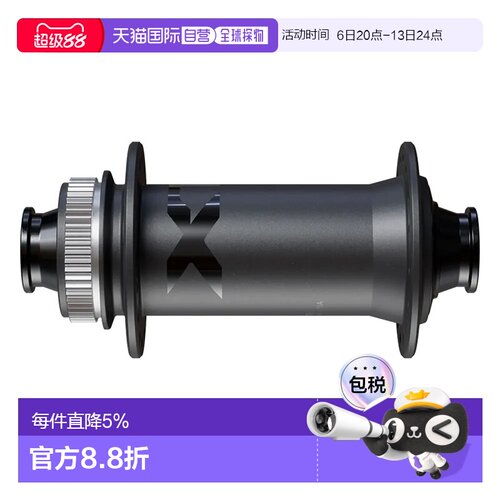 欧洲直邮SHIMANO HB-M9210-B XTR CL Disc 前花鼓