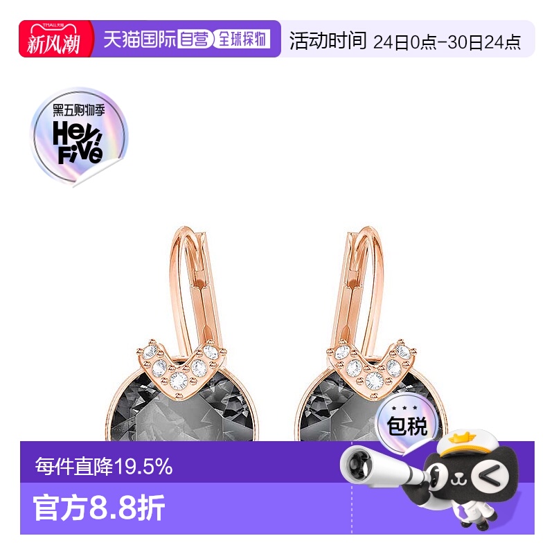 欧洲直邮Swarovski施华洛世奇Bella V水晶贵气闪亮耳环送礼推荐新