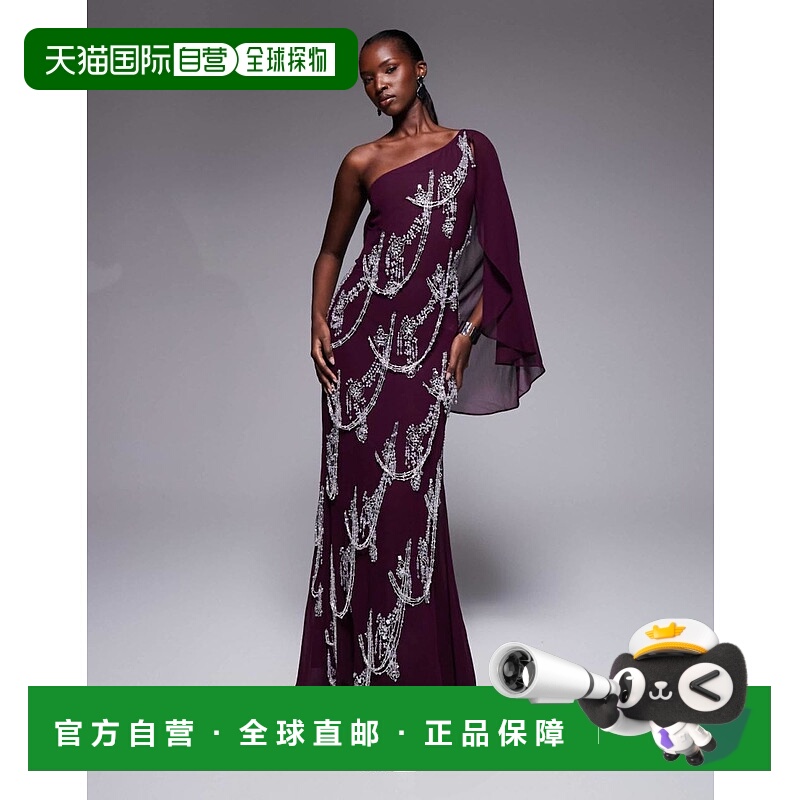 1h可退 香港直邮ASOS 女士 设计流苏精饰斜线剪裁斗篷袖紫红色长