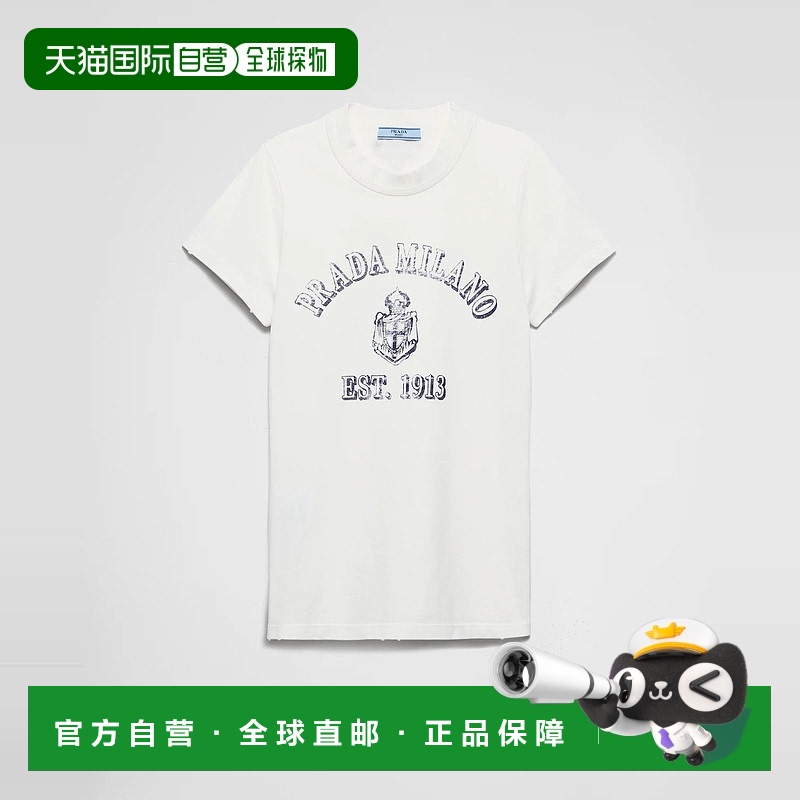 1h可退 欧洲直邮PRADA 普拉达 25春夏 3557B_16XQ_F0009_S_OOO 女