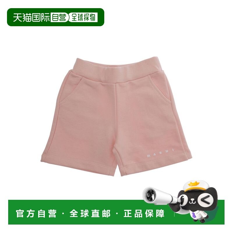 1h可退 香港直邮Marni 玛尼 男童 Lettering on Front 粉色带Logo,童装/婴儿装/亲子装,裤子,淘宝优惠券,粉丝福利购,淘宝优惠卷