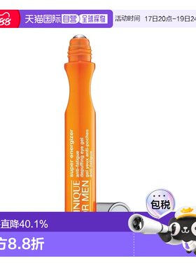 欧洲直邮CLINIQUE倩碧男士活力抗倦容滚珠眼部精华眼霜15ml正品