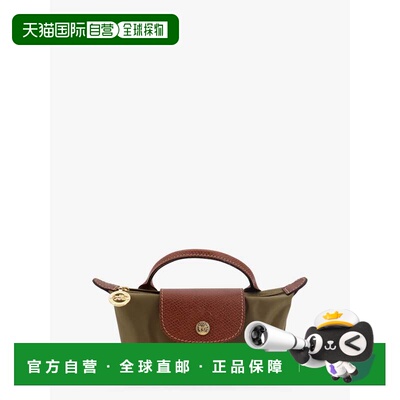 1h可退 香港直邮LONGCHAMP 珑骧 女士 Le Pliage Original 化妆包