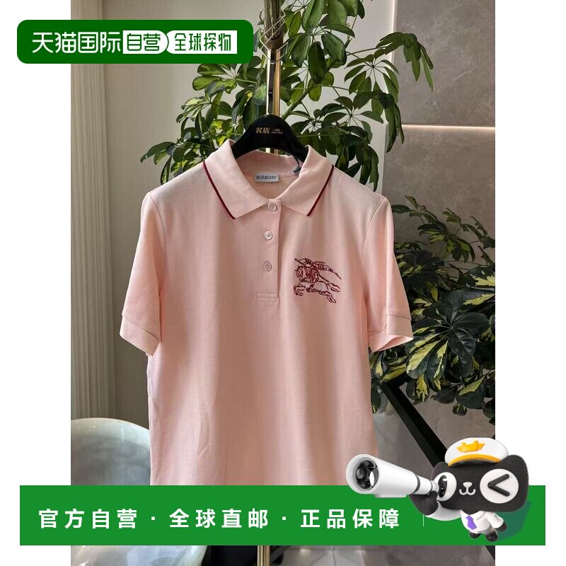 Burberry 短袖polo衫 81279471学院风 【付后1h可退】