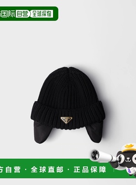 1h可退 欧洲直邮PRADA 普拉达 26春夏 1HC448_2DZK_F0002 女士 针