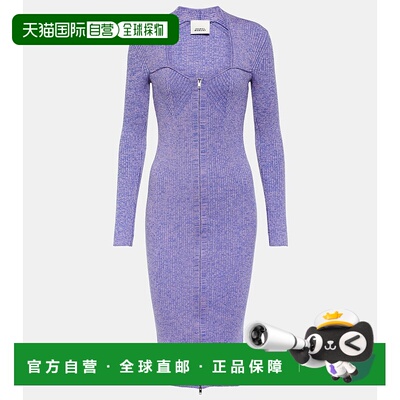 香港直邮Isabel Marant 伊莎贝尔 玛兰 女士 Zael 羊毛混纺中长连
