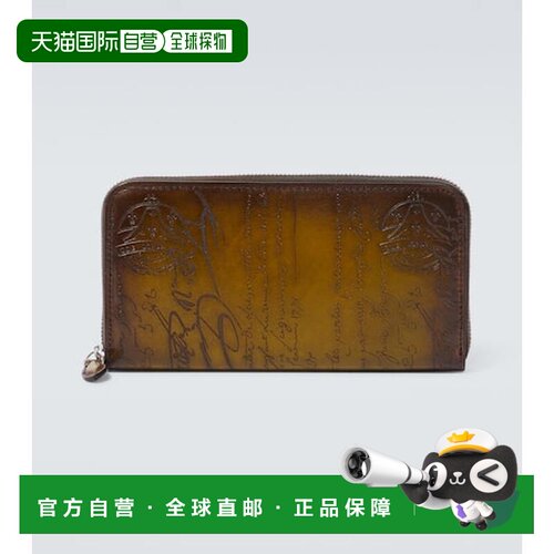 香港直邮Berluti伯尔鲁帝男士钱包 【付后1h可退】