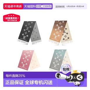自营1h可退 Vuitton路易威登女士百搭老花围巾高级 欧洲直邮Louis
