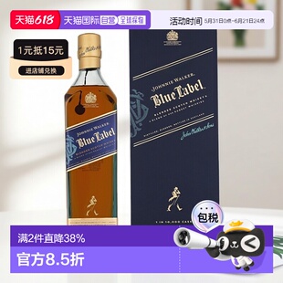 欧洲直邮Johnnie Walker尊尼获加40%蓝牌调和威士忌700ml