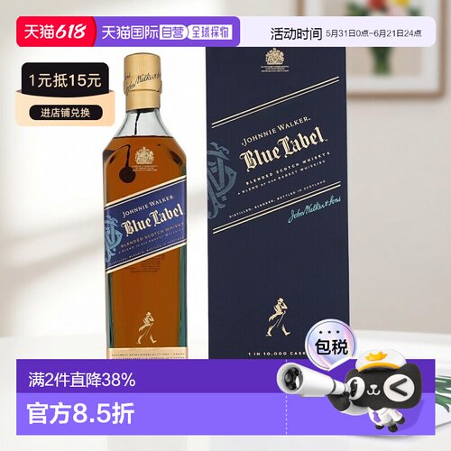 欧洲直邮Johnnie Walker尊尼获加40%蓝牌调和威士忌700ml