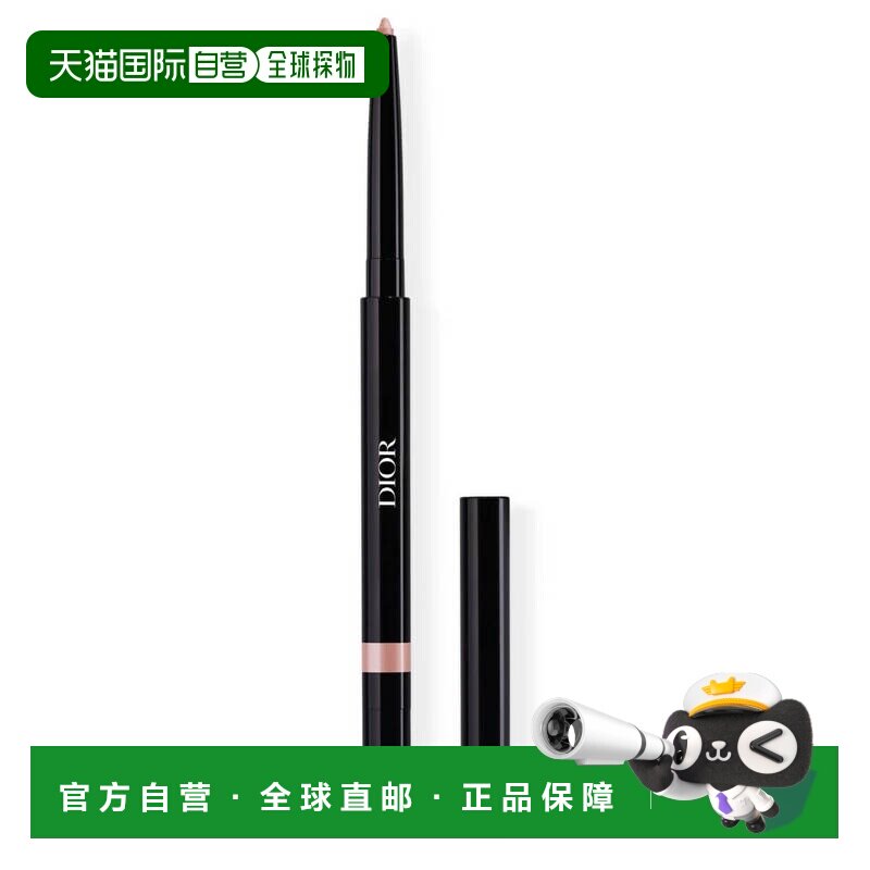 欧洲直邮dior 女士 眼线笔正品迪奥防水
