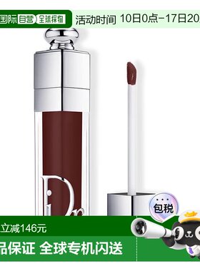 香港直邮Dior迪奥诱惑丰盈水润唇彩 6ml #020 Mahogany正品