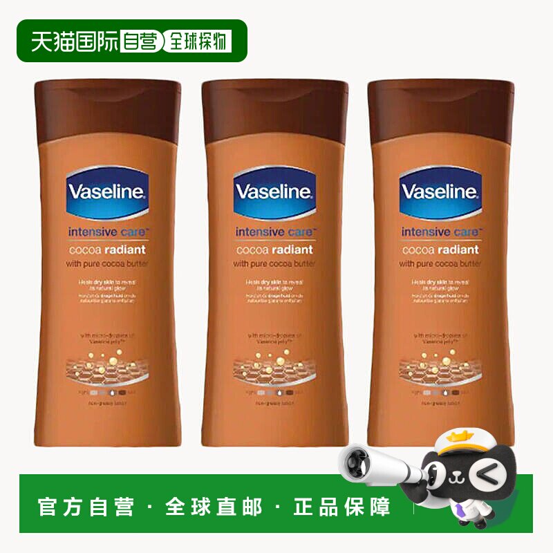 欧洲直邮英国药房Vaseline可可身体乳液滋润皮肤补水防干燥*3正品