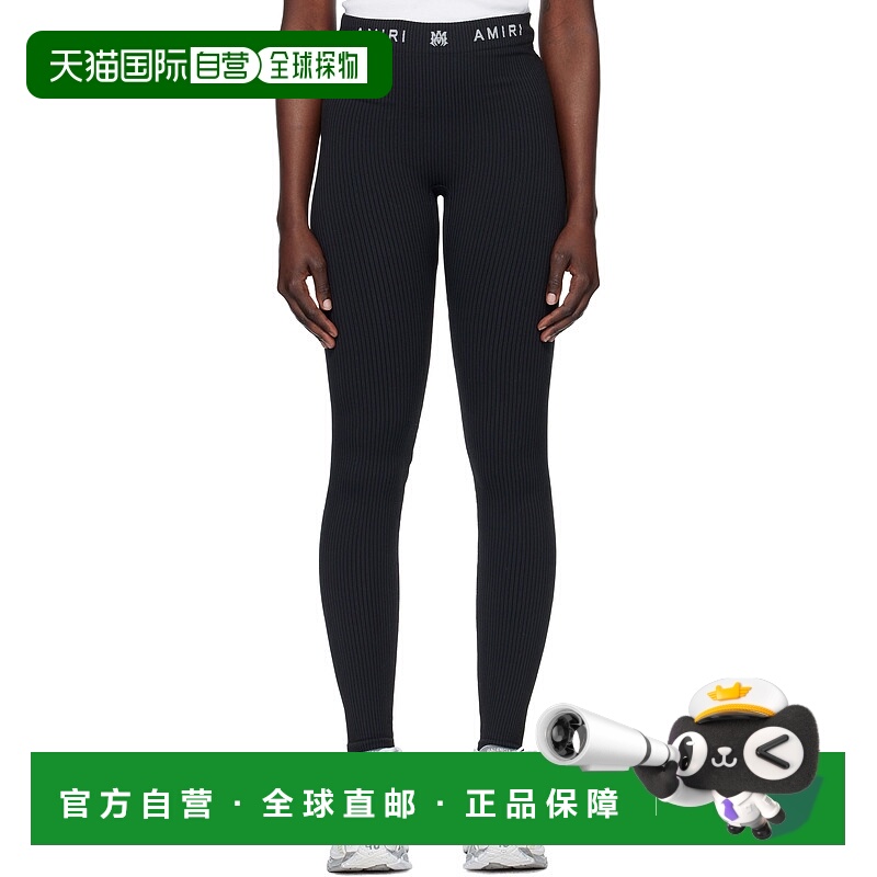 香港直邮AMIRI 女士 黑色 MA Seamless 紧身裤 AWAWLG1006