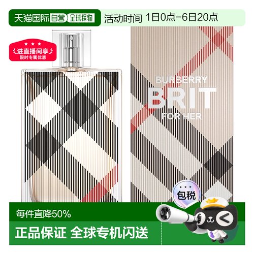 香港直邮BURBERRY博柏利风格女士香水Edp100ml持久留香清新正品