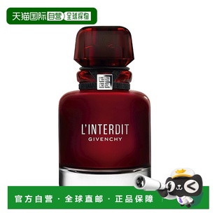 欧洲直邮纪梵希 心无禁忌迷红 浓香水 50ML新款正品橙花