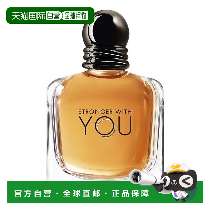 欧洲直邮GIORGIO ARMANI阿玛尼因你更强男士淡香水 30ml喷雾琥珀