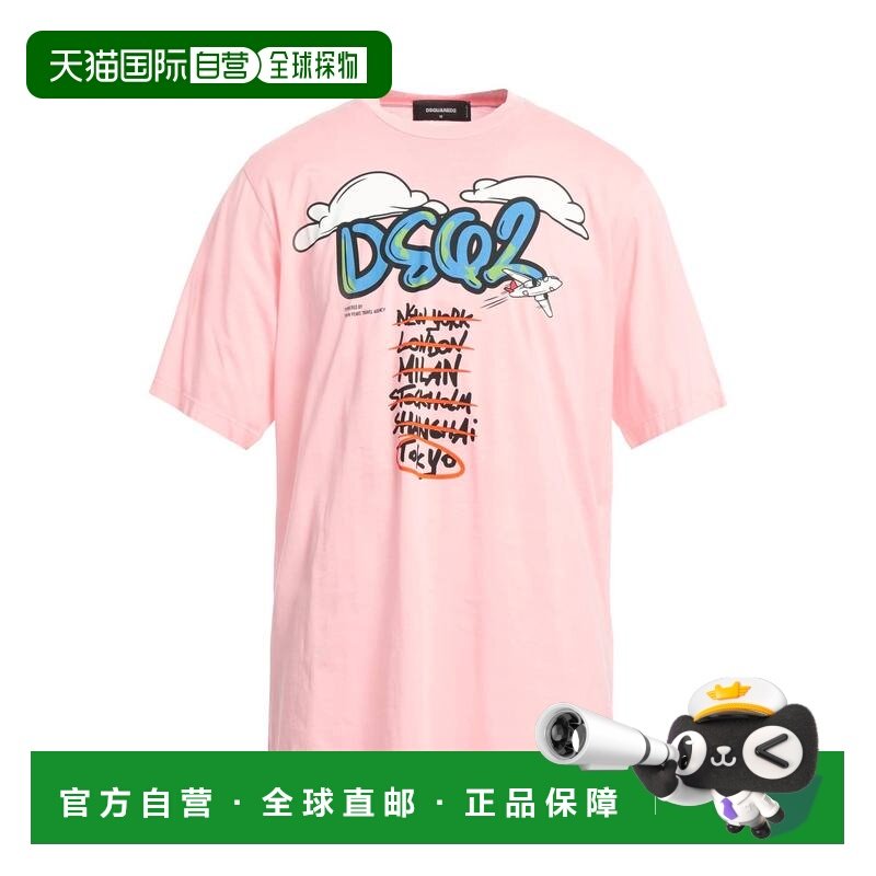 1h可退 香港直邮Dsquared2 二次方 男士 T恤 pink粉色 舒适时尚,男装,T恤,淘宝优惠券,粉丝福利购,淘宝优惠卷