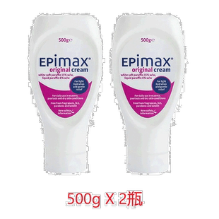 欧洲直邮英国药房EPIMAX润肤霜皮肤干燥发痒补水皮炎湿疹敏感2瓶