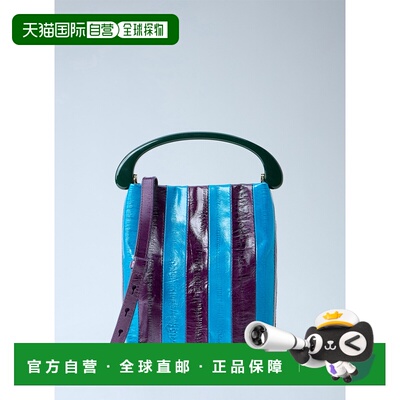 香港直邮Dries Van Noten 德赖斯 范诺顿 女士 条纹手柄手袋 2610