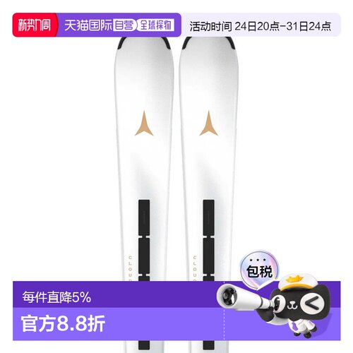 香港直邮ATOMIC Cloud C11 Revoshock Light+M 10 GW 女士高山滑