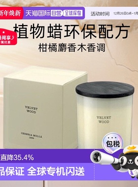 欧洲直邮Cereria Molla奢莫拉香薰蜡烛黑色兰花百合清香国风正品