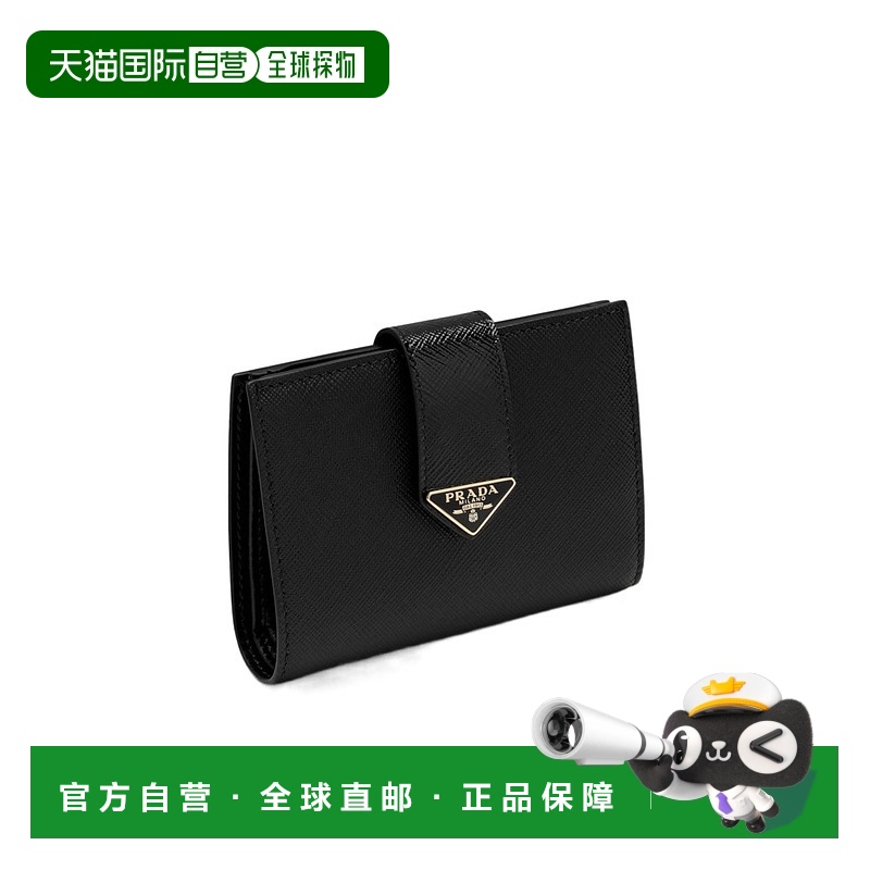 香港直邮Prada Saffiano 小号钱包 1MV2042C7X