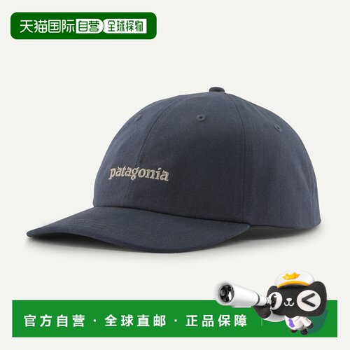 自营欧洲直邮Patagonia巴塔哥尼亚 Graphic Trad男女同款烟蓝色棒