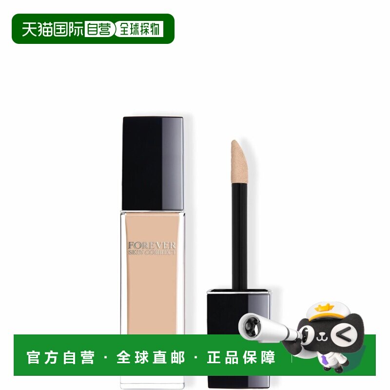 香港直邮Dior迪奥凝脂恒久修饰遮瑕蜜 11ml #2N正品遮盖遮瑕膏