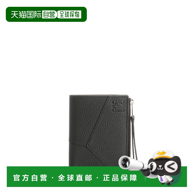 1h可退 香港直邮LOEWE 男士钱包 C510W73X141100 SS2026 黑色 PUZ