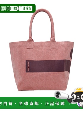 香港直邮Isabel Marant 小号 Yenky 托特手提包 PM0002FBD1X07M