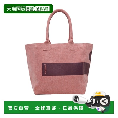 香港直邮Isabel Marant 小号 Yenky 托特手提包 PM0002FBD1X07M