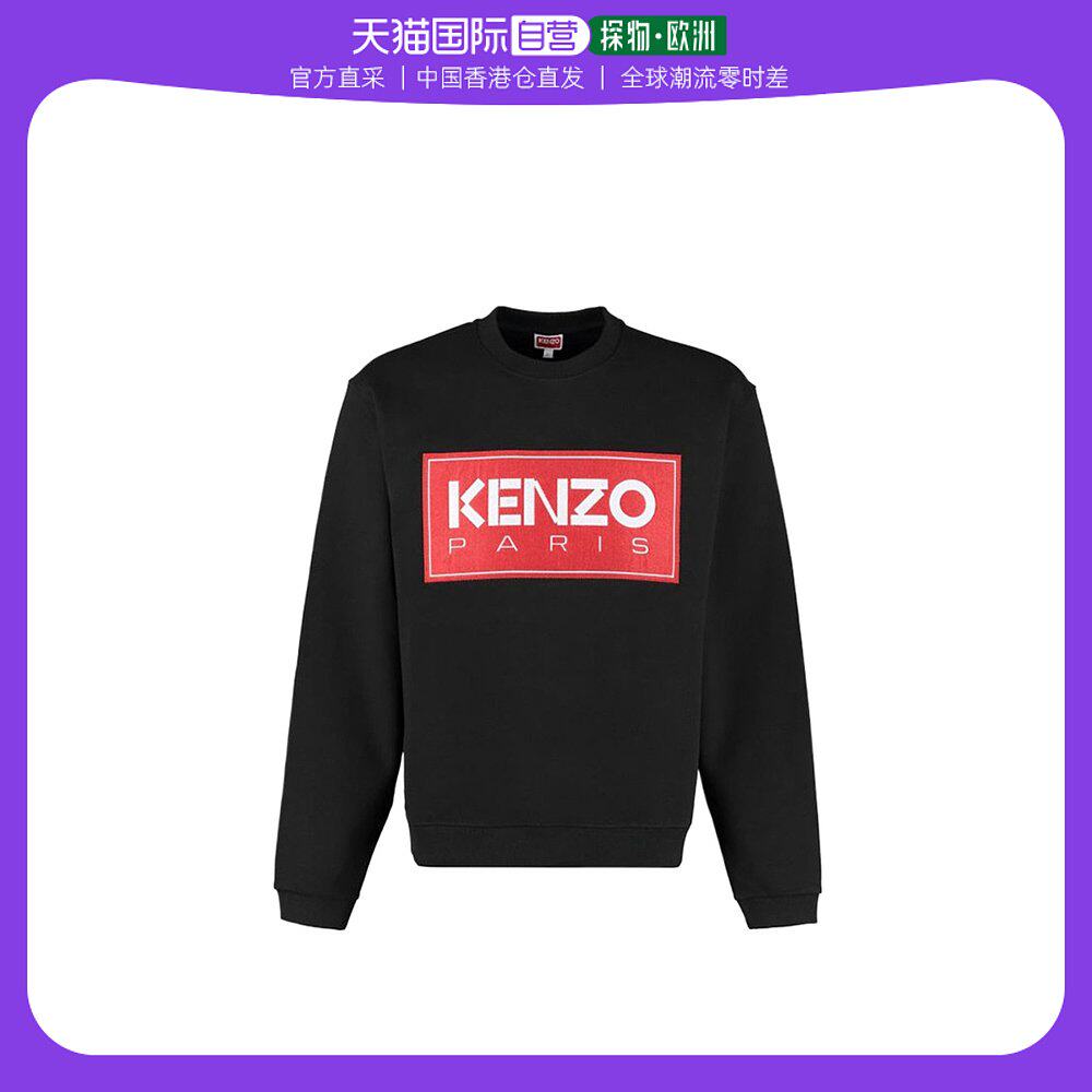 香港直邮kenzo 徽标套头卫衣 4me-5sw416