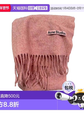 欧洲直邮ACNE STUDIOS流苏羊毛围巾 - 窄版时尚休闲 高级感 正品
