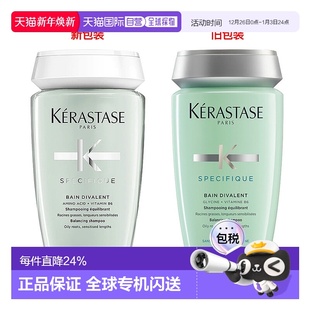 500ML正品 欧洲直邮Kerastase 卡诗双重功能洗发水250