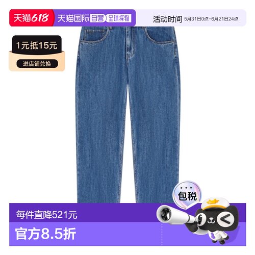 1h可退 香港直邮Emporio Armani 中腰长款休闲牛仔裤 EM000664AF2