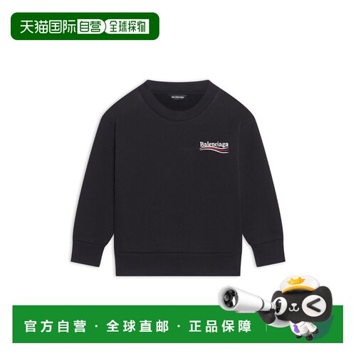 欧洲直邮Balenciaga巴黎世家 Political Campaign儿童款logo卫衣