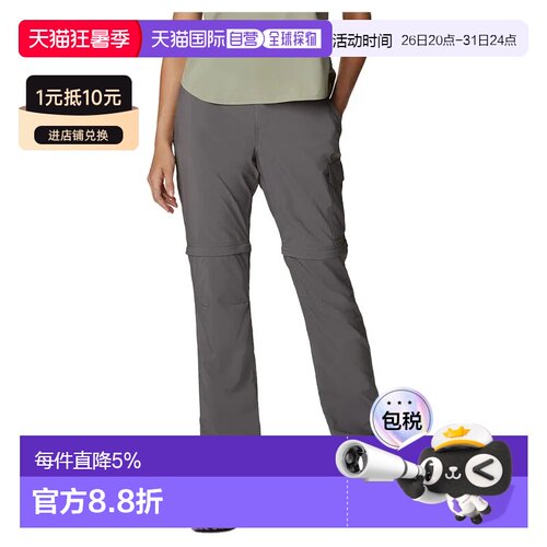 欧洲直邮哥伦比亚Silver Ridge Utility™敞篷裤 男士