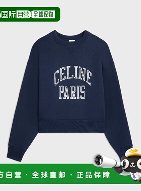 1h可退 欧洲直邮CELINE 赛琳 思琳 26春夏 RY0J5345F.07OW 女士 T