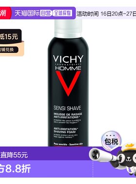 欧洲直邮德国药房VICHY薇姿男士剃须泡沫200ml敏感肌抗刺激温和