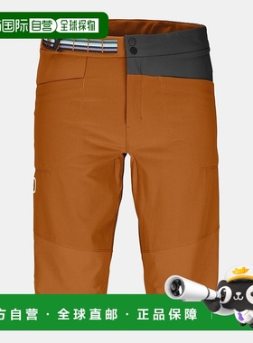 自营欧洲直邮ORTOVOX PALA 短裤