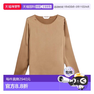 香港直邮Max Mara 圆领长袖女装上衣 6196015806